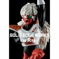 Preview: Jeice - Dragon Ball Z - Solid Edge Works Vol. 18 - Banpresto