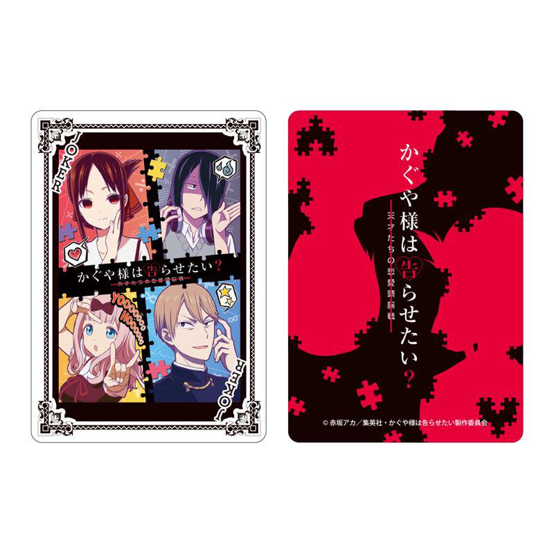 Preview: Kaguya-sama: Love is War Season 2 - Spielkarten - Algernon Product