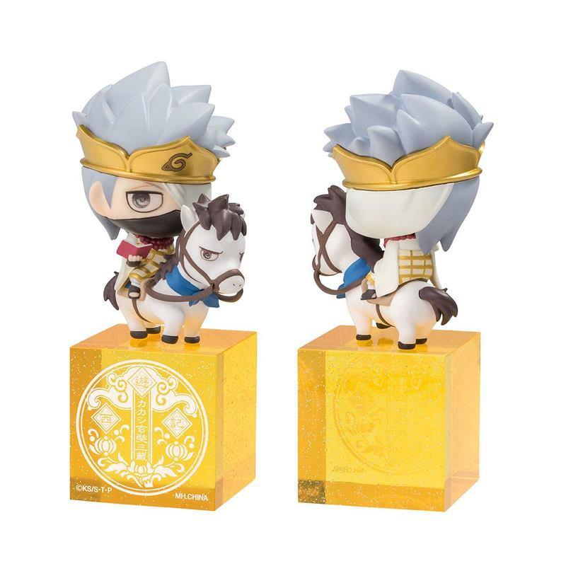 Preview: Kakashi Hatake - Naruto Petit Chara Land - Saiyuki Series