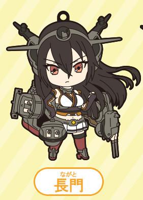 Preview: KanColle Gummi Anhänger - Nagato