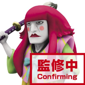 Preview: Kanjuro - One Piece - WCF Mini Figur - Wano Kuni Vol. 4- Banpresto