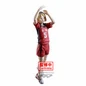 Preview: Kenma Kozume - Haikyu!! - Posing Figure - Banpresto