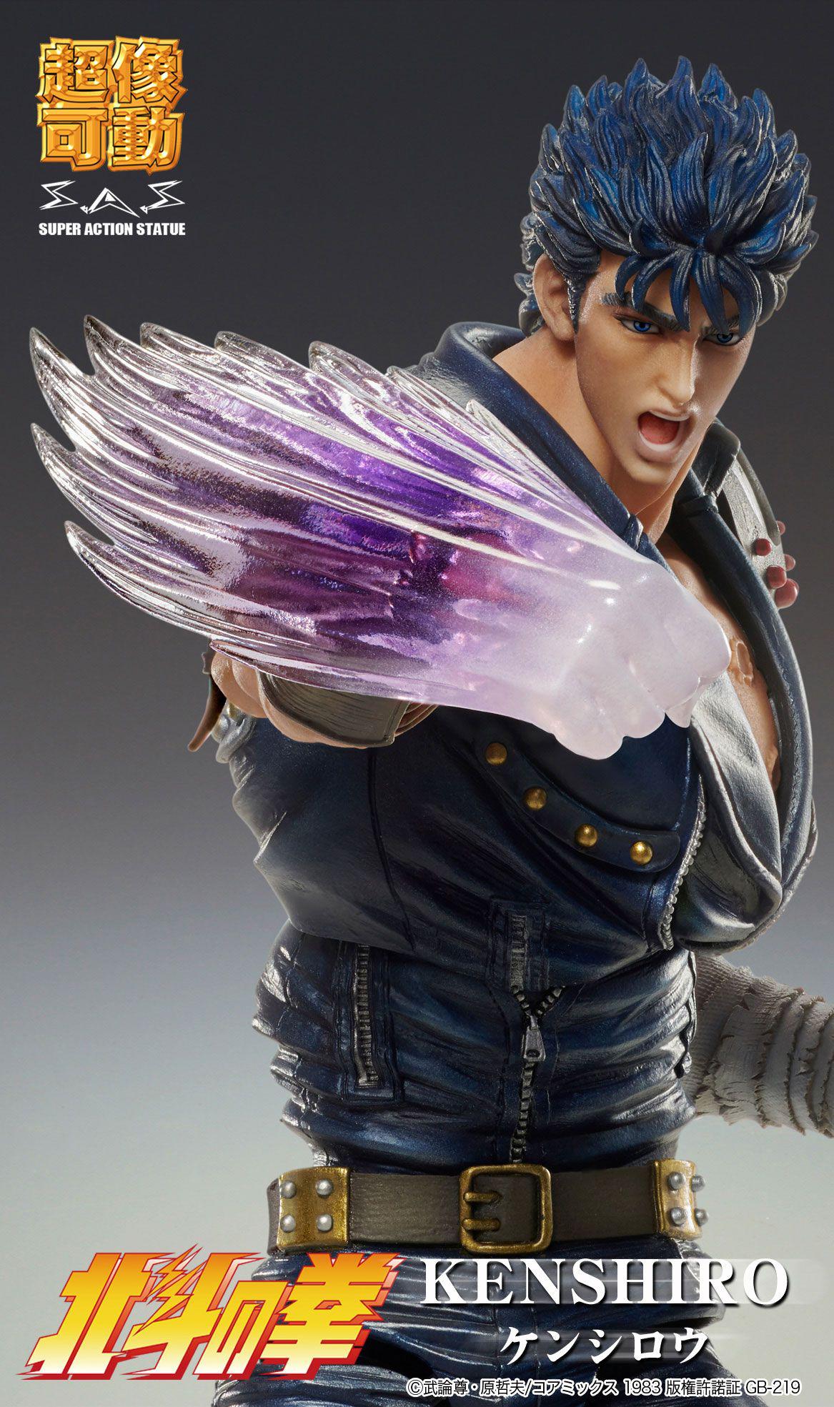 Preview: Kenshiro - Fist of the North Star - S.A.S Action Figure - Medicos