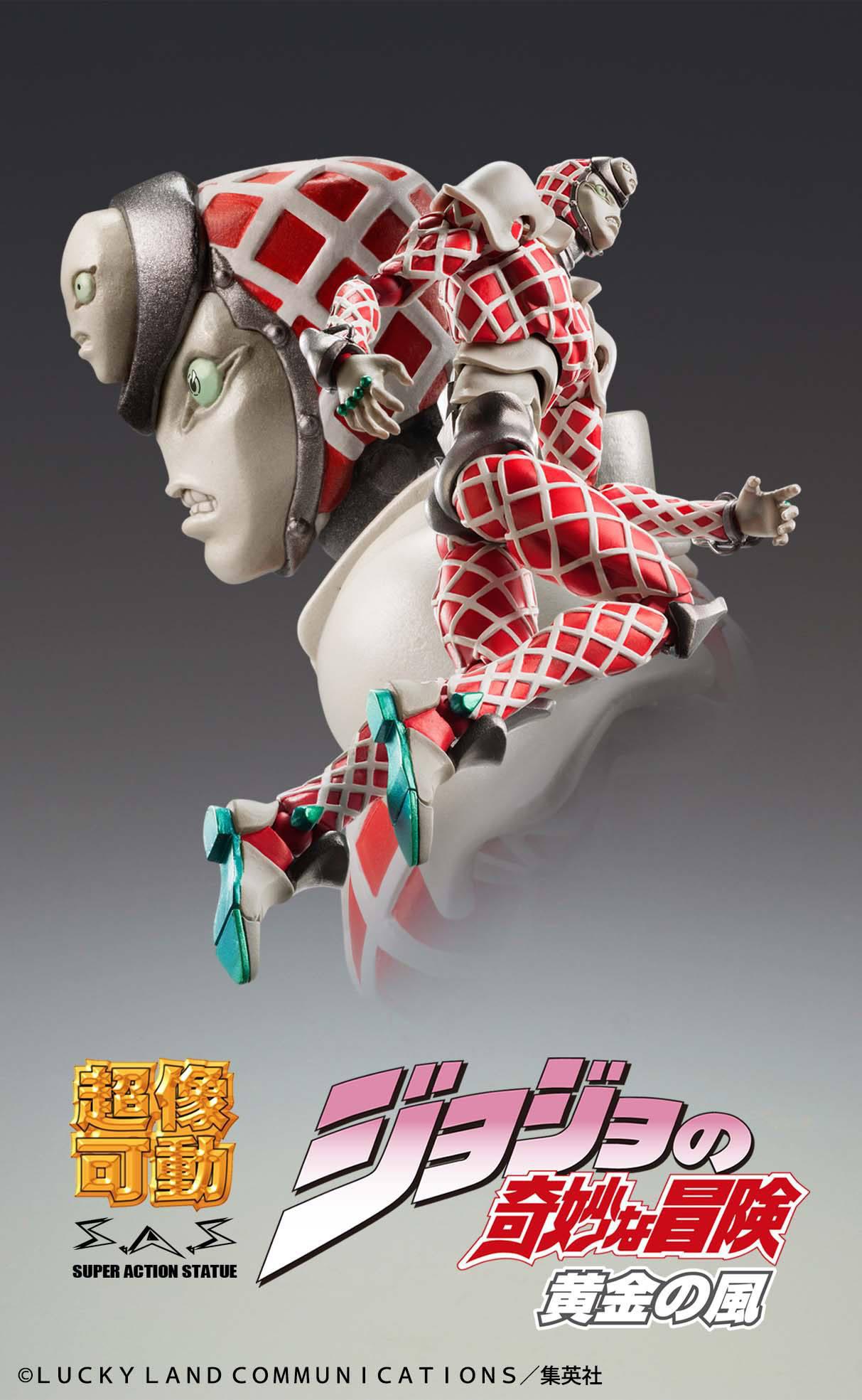 Preview: King Crimson - Super Action Statue - Medicos