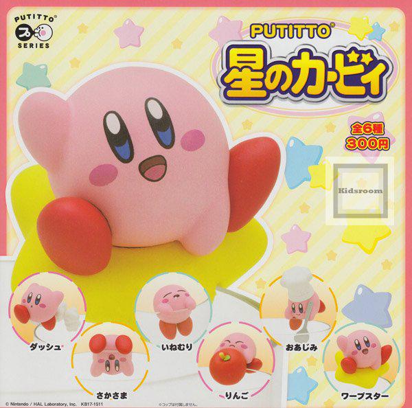 Preview: Kirby mit Apfel - Putitto Series