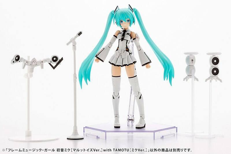 Preview: Hatsune Miku (Maruttoys) & Tamotu (Miku Ver.) - Frame Arms Girl Model Kit - Kotobukiya