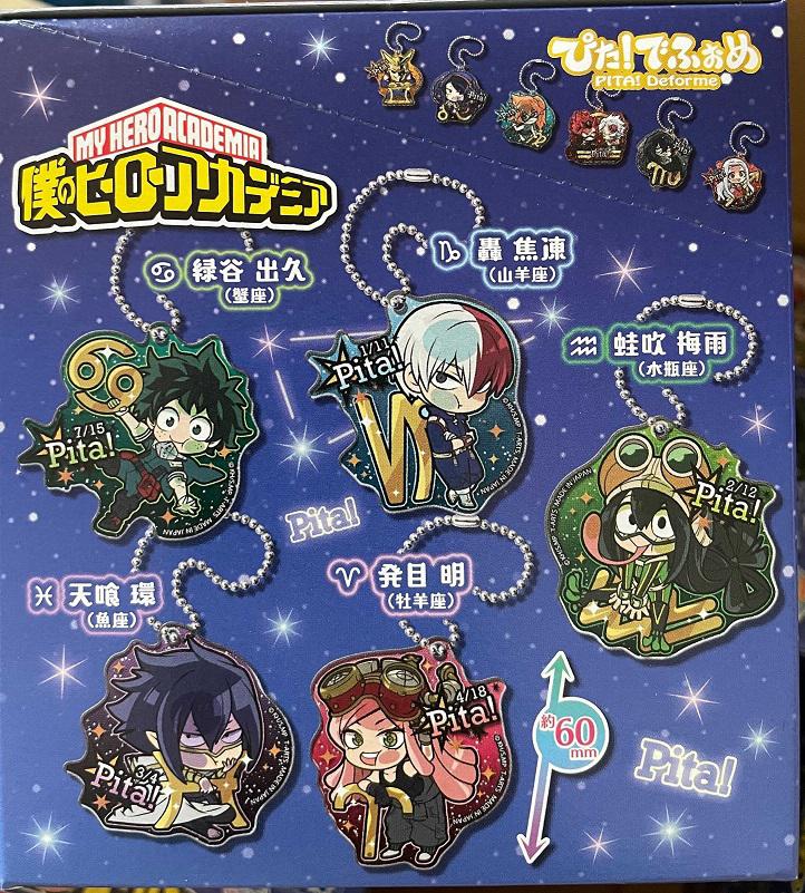 Preview: Komplettset - My Hero Academia Sternzeichen - Acrylanhänger