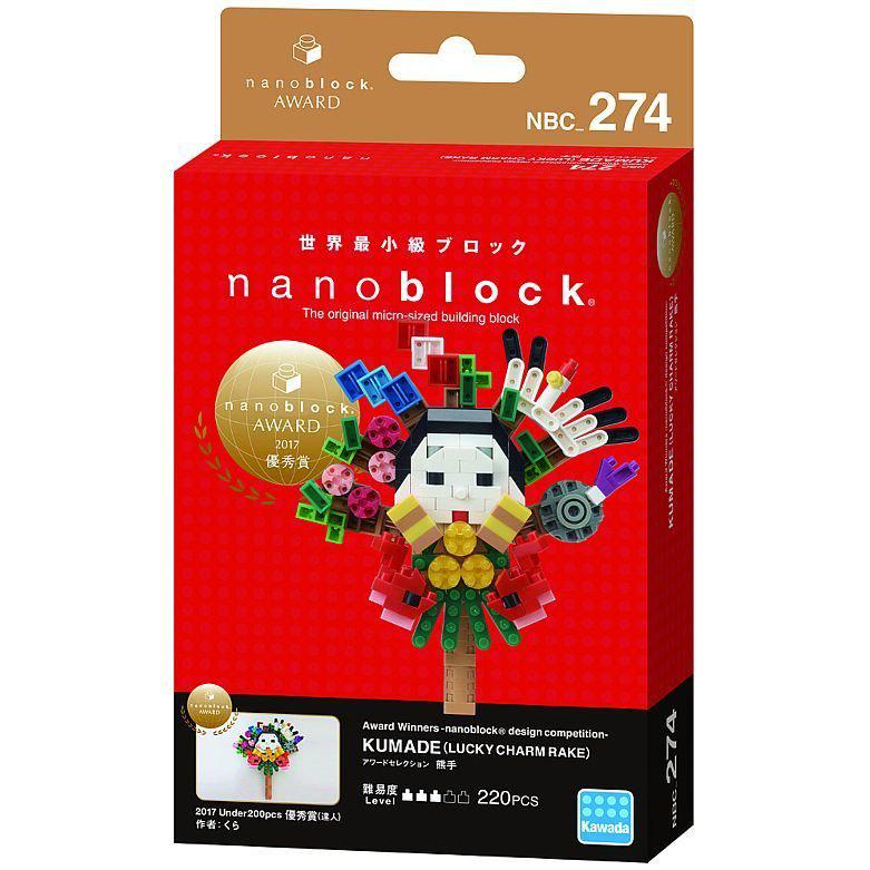 Preview: Kumade ( Lucky Charm Rake) - Nanoblock Mini Serie