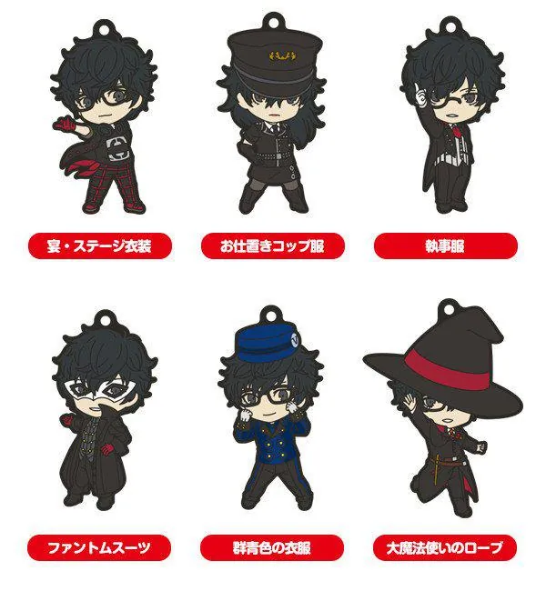 Preview: Leather-Clad Cop Outfit - Persona 5 Dancing In The Starlight - Nendoroid Plus Schlüsselanhänger