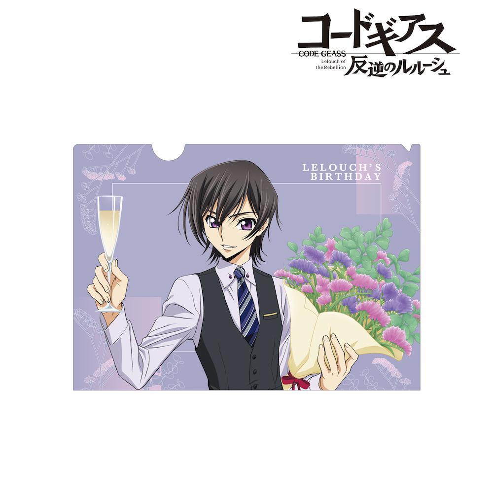 Preview: Lelouch (Birthday Version) - Code Geass Lelouch of the Rebellion - Aktenhülle /Clear File - Armabianca