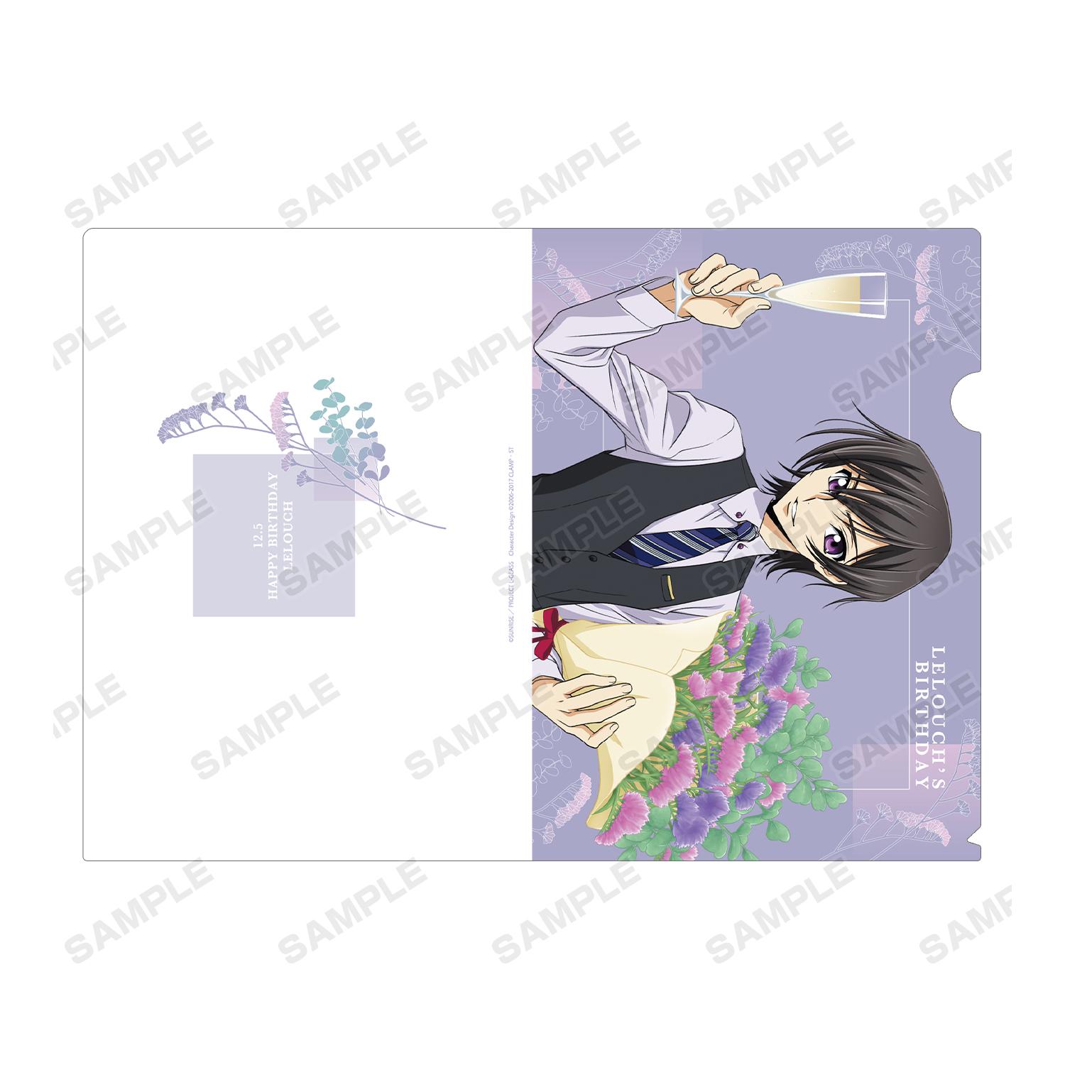 Preview: Lelouch (Birthday Version) - Code Geass Lelouch of the Rebellion - Aktenhülle /Clear File - Armabianca