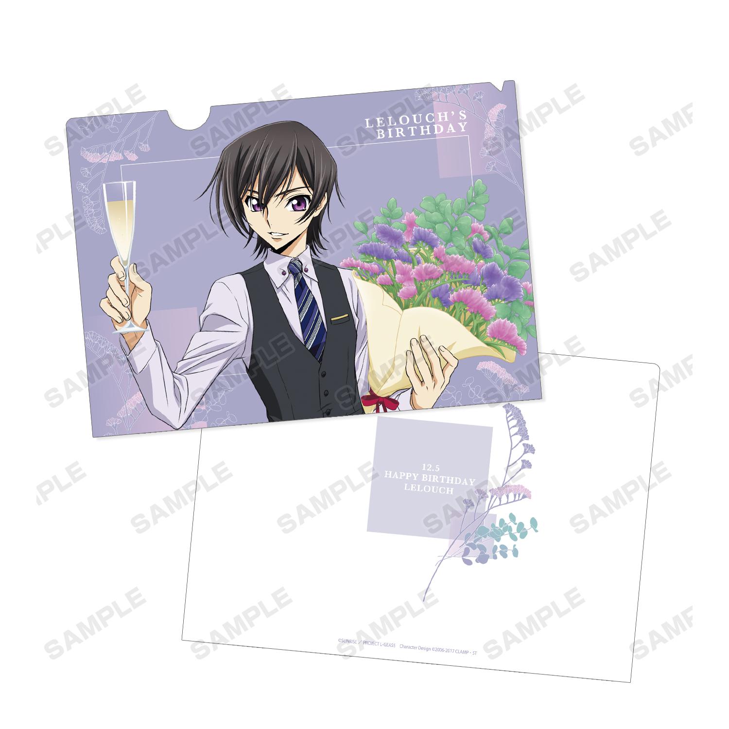 Preview: Lelouch (Birthday Version) - Code Geass Lelouch of the Rebellion - Aktenhülle /Clear File - Armabianca