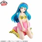 Preview: Lum (Relax Time) - Urusei Yatsura Vol. 3 - Banpresto