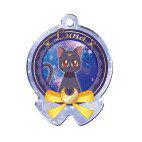 Preview: Luna - Sailor Metal Charm 3 - Handyanhänger