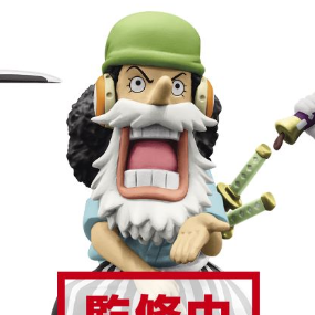 Preview: Lysop - One Piece - WCF Mini Figur - Wano Kuni Vol. 4 - Banpresto