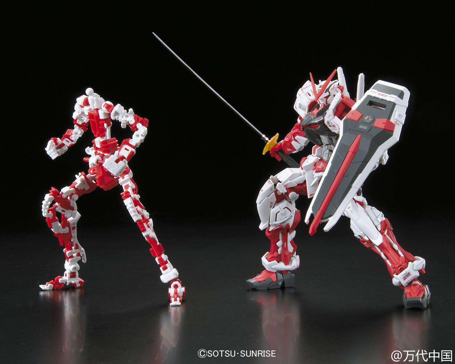 Preview:  MBF-P02 Gundam - Astray Red Frame - RG #19 - 1/144 - Bandai