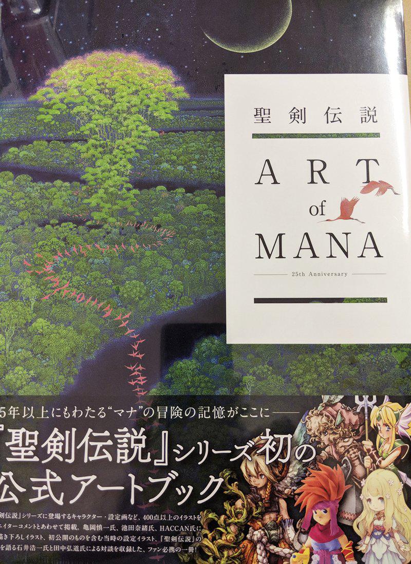 Preview: Mana Series 25th Anniversary - ART of MANA Artbook