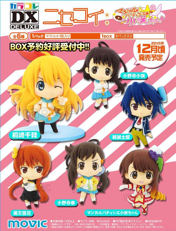 Preview: Marika Tachibana - Nisekoi Color Colle DX