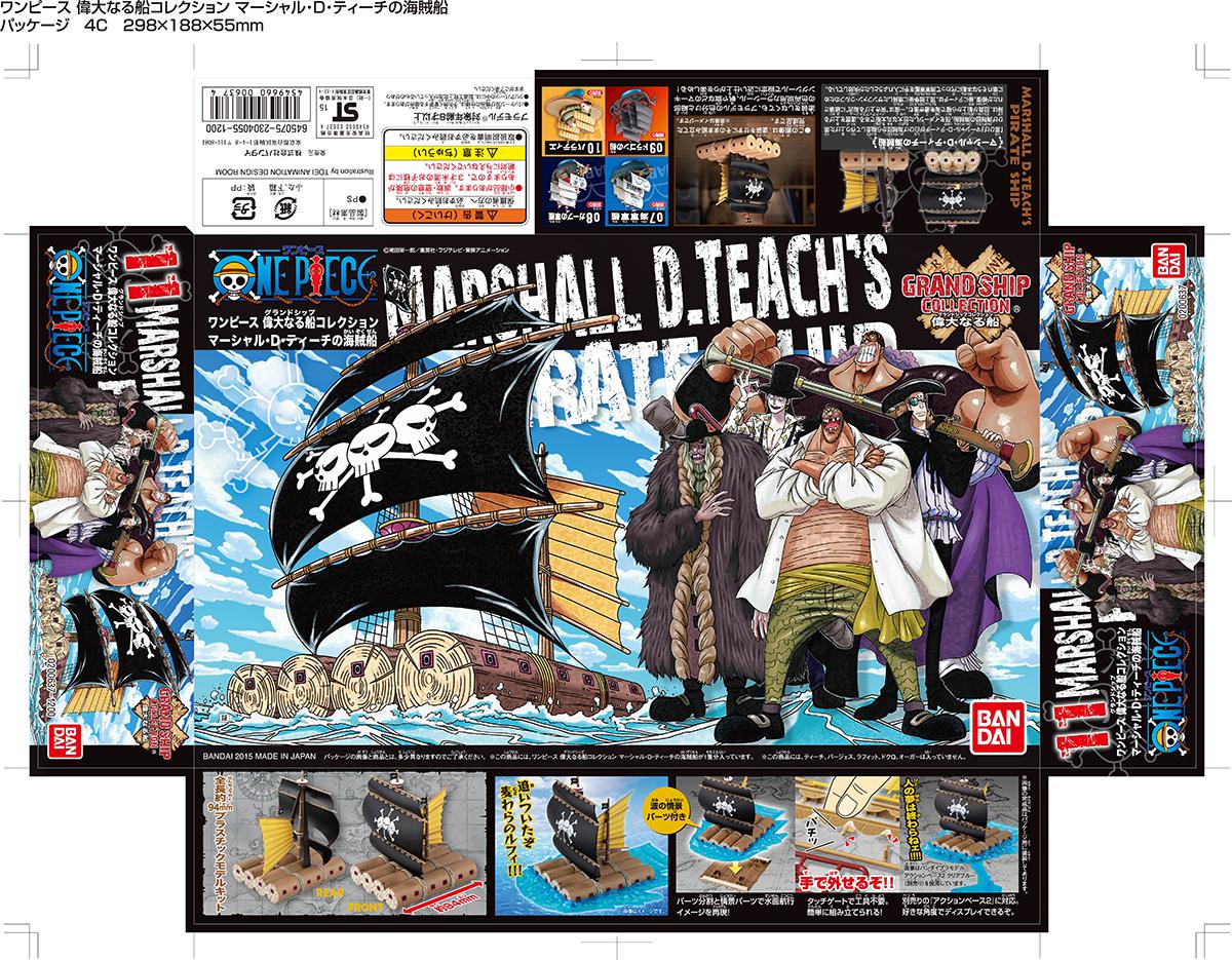 Preview: Marshall D. Teachs / Blackbeards Schiff -  Grand Ship Collection Vol. 11 - One Piece Model Kit