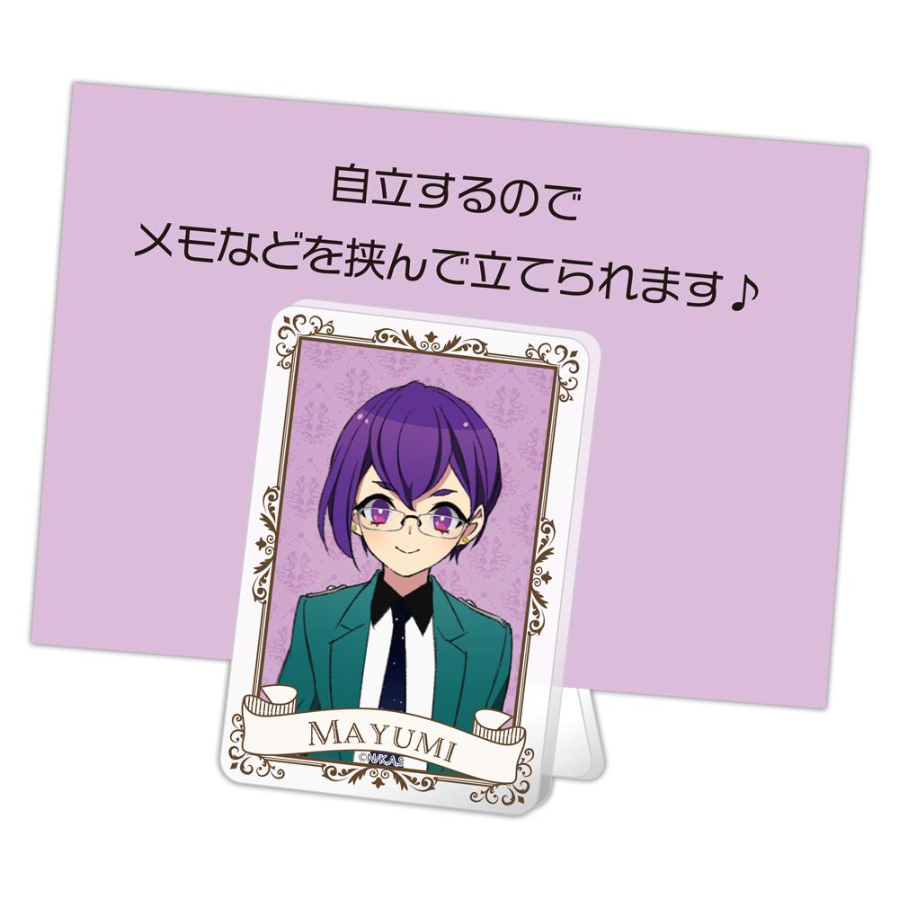 Preview: Mayumi Doujima - Pretty Boy Detective Club - Character Clip Stand - Hagoromo