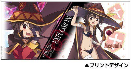 Preview:  Megumin - EXPLOSION! - Konosuba Cospa Tasse