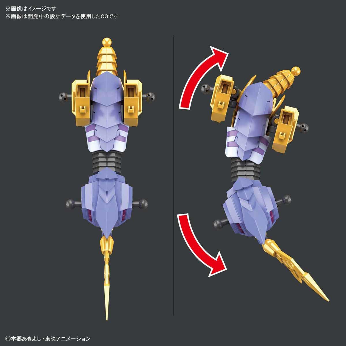 Preview: MetalGarurumon - Digimon Figure-rise Standard Amplified Model Kit - Bandai Spirits