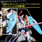 Preview: Mighty Strike Freedom Gundam - Mobile Suit Gundam SEED Freedom - SD Gundam Cross Silhouette Modelkit - Bandai Spirits