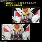 Preview: Mighty Strike Freedom Gundam - Mobile Suit Gundam SEED Freedom - SD Gundam Cross Silhouette Modelkit - Bandai Spirits