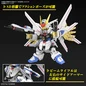 Preview: Mighty Strike Freedom Gundam - Mobile Suit Gundam SEED Freedom - SD Gundam Cross Silhouette Modelkit - Bandai Spirits