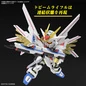 Preview: Mighty Strike Freedom Gundam - Mobile Suit Gundam SEED Freedom - SD Gundam Cross Silhouette Modelkit - Bandai Spirits