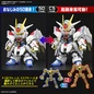 Preview: Mighty Strike Freedom Gundam - Mobile Suit Gundam SEED Freedom - SD Gundam Cross Silhouette Modelkit - Bandai Spirits