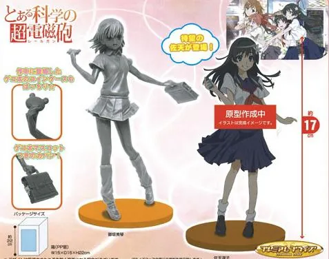 Preview: Misaka Mikoto (Taito)