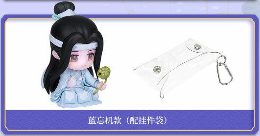 Preview: Lan Wangji (Lotus Lake Boat Ride Version) - The Master of Diabolism / Mo Dao Zu Shi - Mini Figur - Hobby Rangers