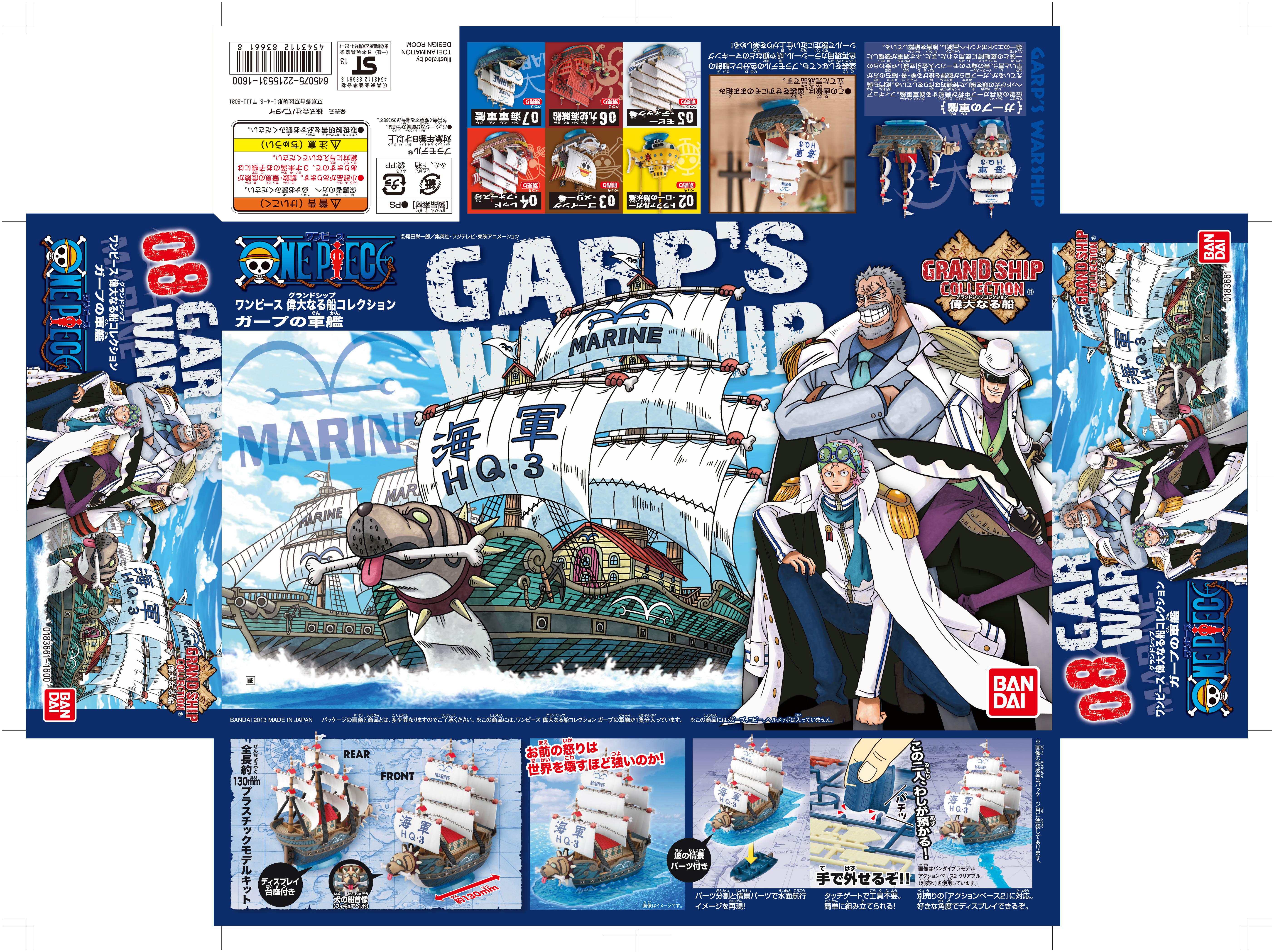 Preview: Monkey D. Garps Schiff -  Grand Ship Collection Vol. 08 - One Piece Model Kit