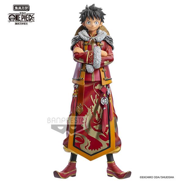 Preview: Monkey D. Ruffy (Chinese Style) - DXF The Grandline Men - One Piece: Set Sail - Exclusive Version - Bandai Spirits