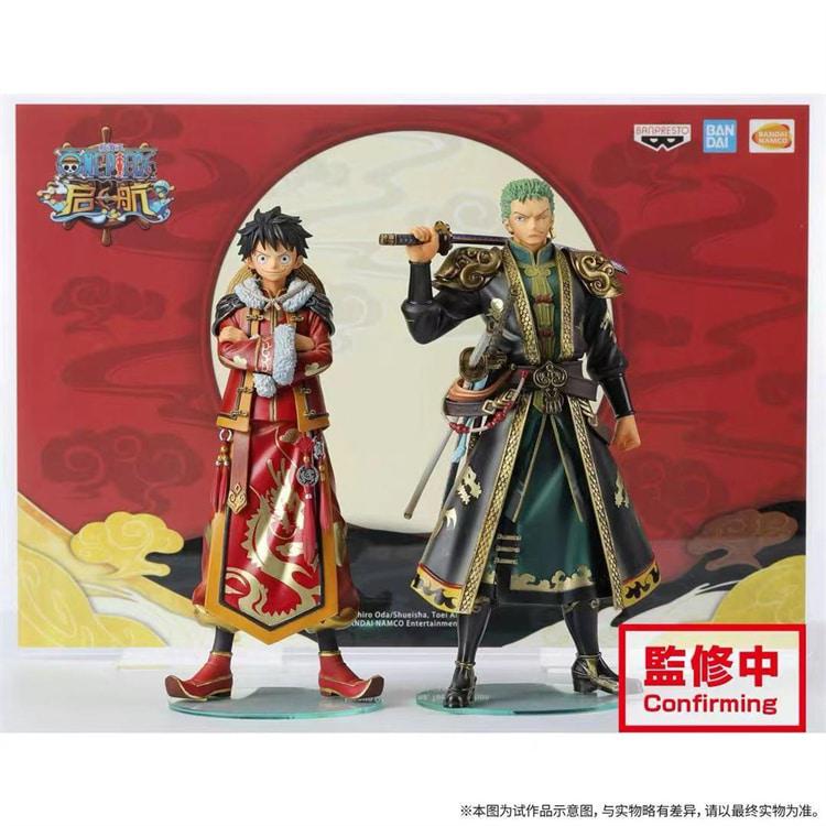 Preview: Monkey D. Ruffy (Chinese Style) - DXF The Grandline Men - One Piece: Set Sail - Exclusive Version - Bandai Spirits