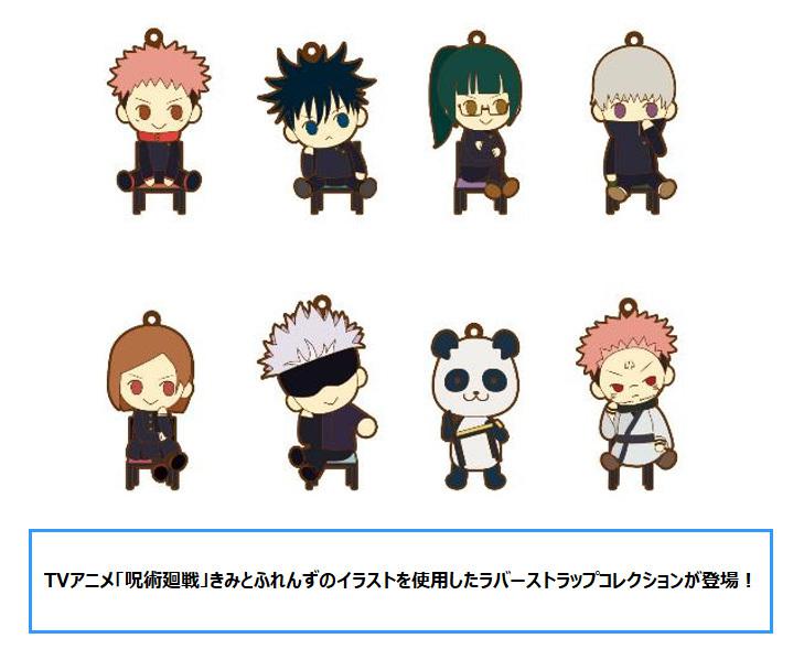 Preview: Lucky Box - Jujutsu Kaisen - Gummianhänger (Kimi to Friends) - Movic