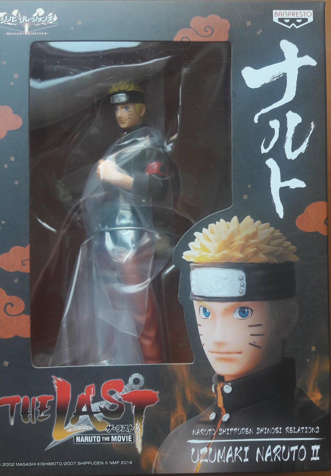 Preview: Naruto Uzumaki II - Shinobi Relations DXF Figur Vol.3 - exklusive Fensterbox