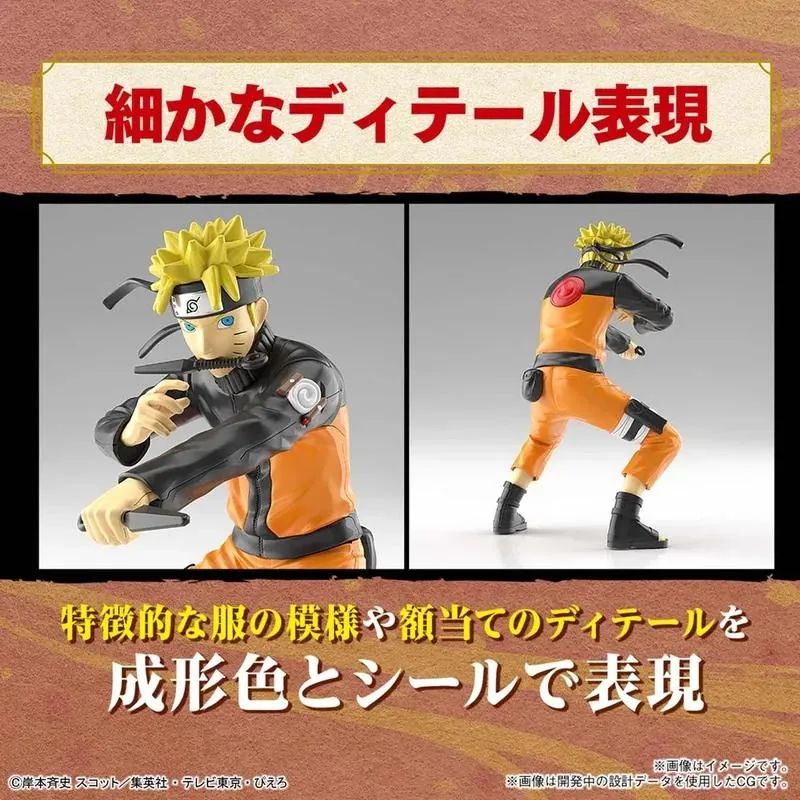 Preview: Naruto Uzumaki - Naruto Shippuden - Model Kit (Entry Grade) - Bandai Spirits