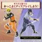 Preview: Naruto Uzumaki - Naruto Shippuden - Model Kit (Entry Grade) - Bandai Spirits