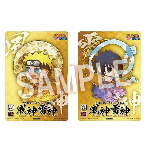 Preview: Naruto Uzumaki und Sasuke Uchiha - Fujin und Raijin Petit Chara Land Doppelpack - Megahouse