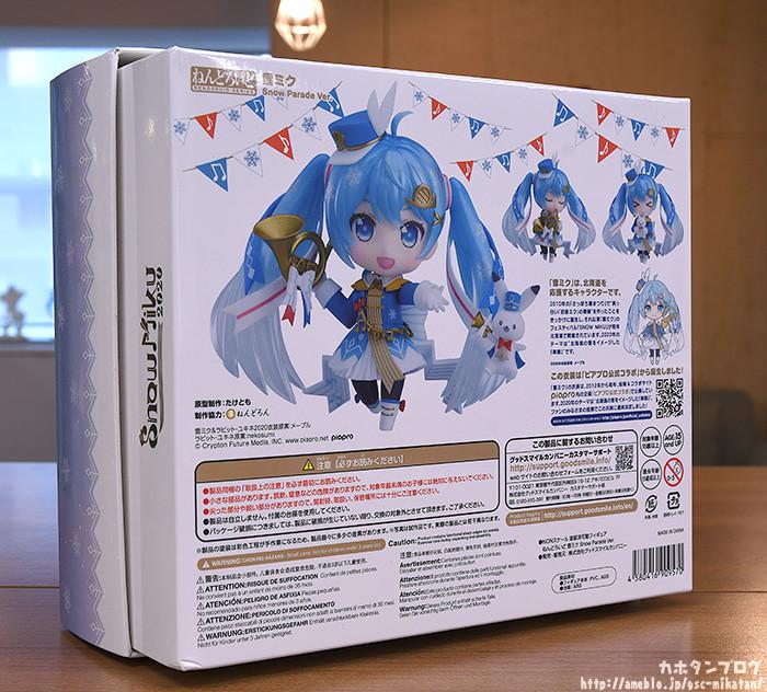 Preview: Nendoroid 1250 Hatsune Miku Snow Parade ver.