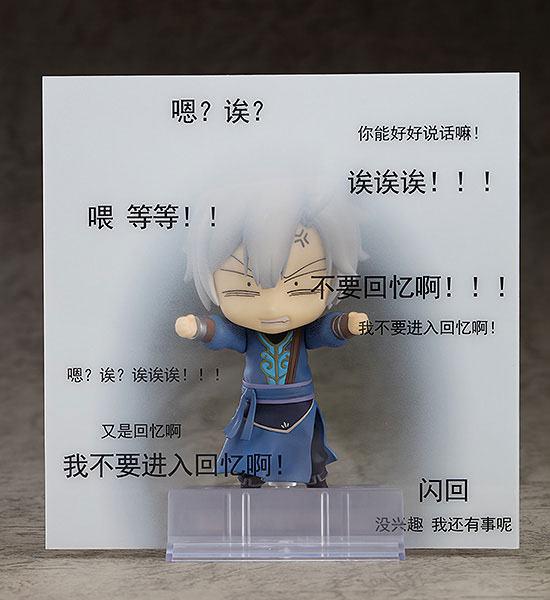 Preview: Nendoroid 1342 Shen JianXin