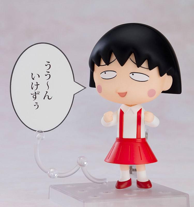 Preview: Nendoroid 1500  Chibi Maruko-chan