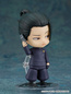 Preview: Nendoroid 2206 Suguru Geto - Tokyo Jujutsu High School - Neuauflage