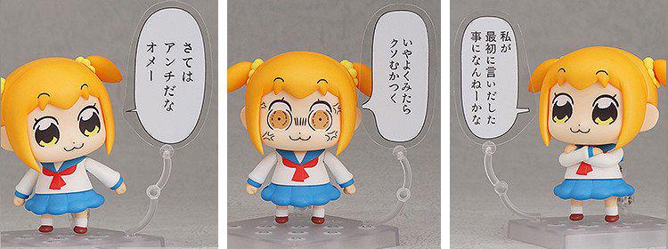 Preview: Nendoroid 711 Popuko