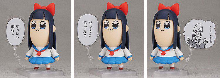 Preview: Nendoroid 712 Pipimi