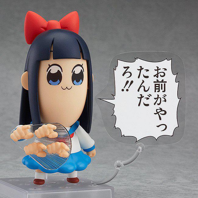 Preview: Nendoroid 712 Pipimi