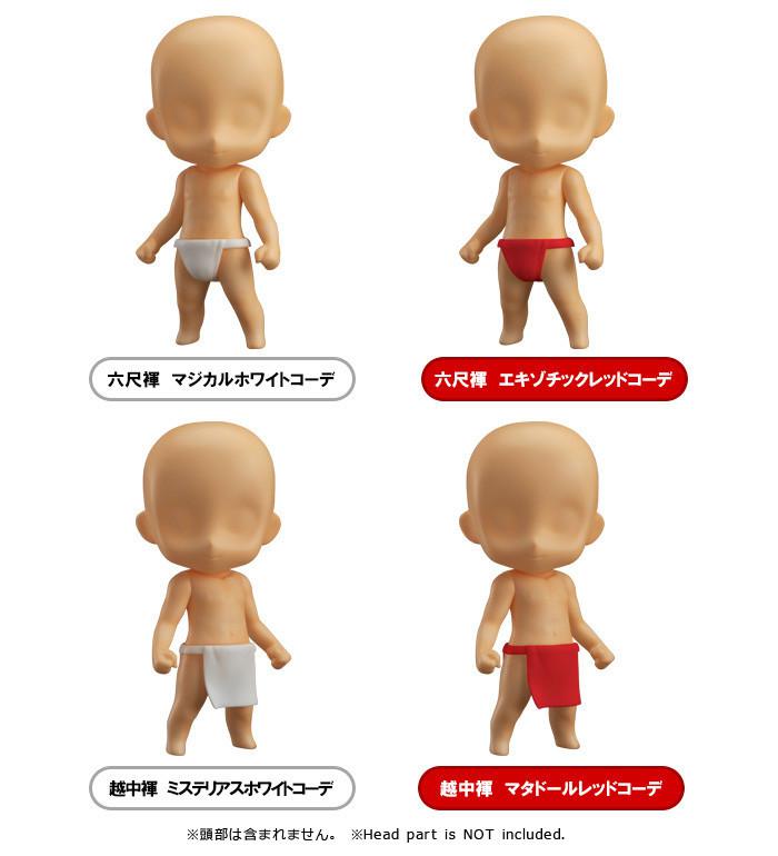 Preview: Nendoroid Co-de Fundoshi - Set