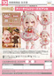 Preview: Nendoroid Doll Original - Tea Time Series: Bianca